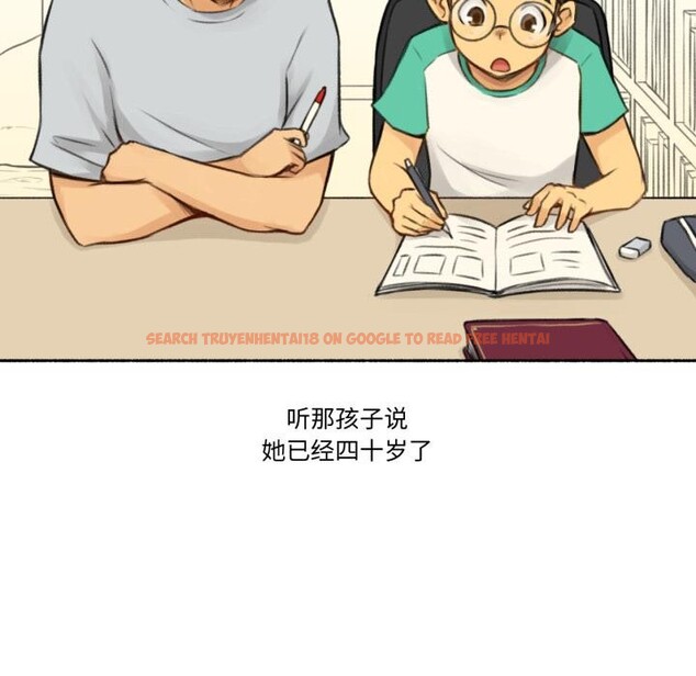 查看漫画難以置信的故事！ - 第1話 - tymanga.com中的3604671图片
