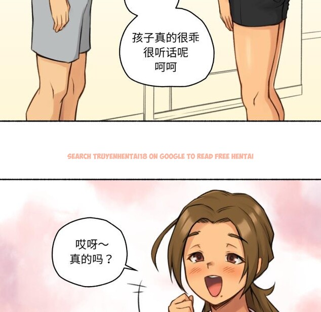 查看漫画難以置信的故事！ - 第1話 - tymanga.com中的3604673图片