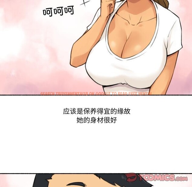 查看漫画難以置信的故事！ - 第1話 - tymanga.com中的3604674图片