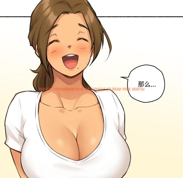 查看漫画難以置信的故事！ - 第1話 - tymanga.com中的3604677图片