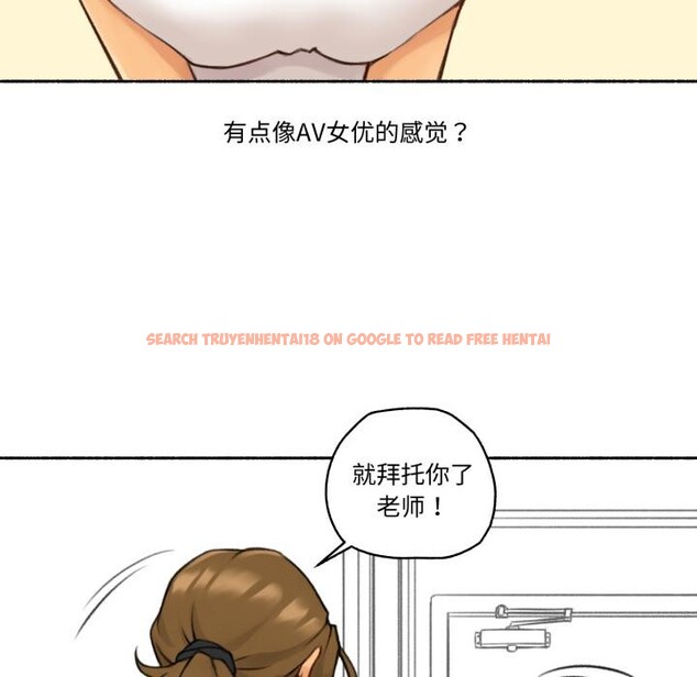 查看漫画難以置信的故事！ - 第1話 - tymanga.com中的3604678图片