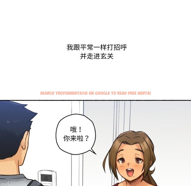 查看漫画難以置信的故事！ - 第1話 - tymanga.com中的3604681图片