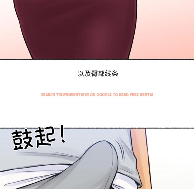 查看漫画難以置信的故事！ - 第1話 - tymanga.com中的3604685图片