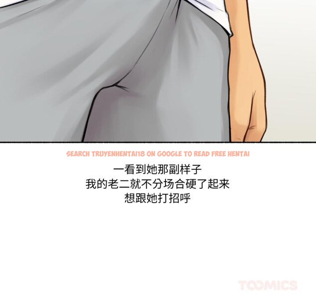 查看漫画難以置信的故事！ - 第1話 - tymanga.com中的3604686图片