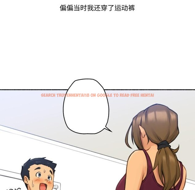 查看漫画難以置信的故事！ - 第1話 - tymanga.com中的3604687图片