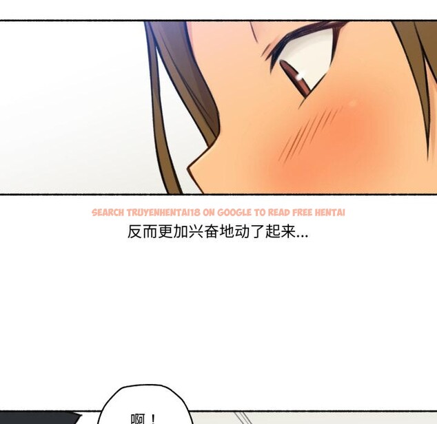 查看漫画難以置信的故事！ - 第1話 - tymanga.com中的3604695图片