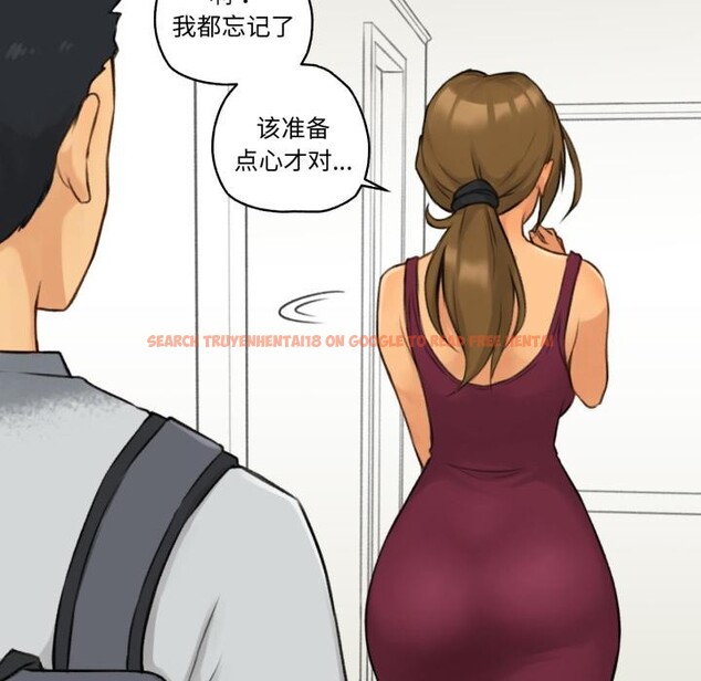 查看漫画難以置信的故事！ - 第1話 - tymanga.com中的3604696图片