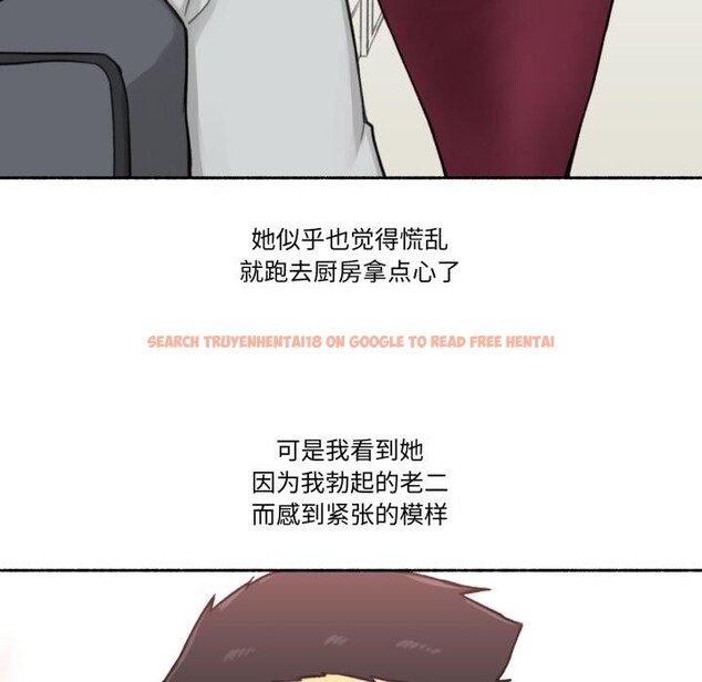 查看漫画難以置信的故事！ - 第1話 - tymanga.com中的3604697图片