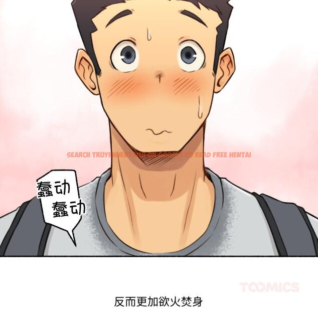 查看漫画難以置信的故事！ - 第1話 - tymanga.com中的3604698图片