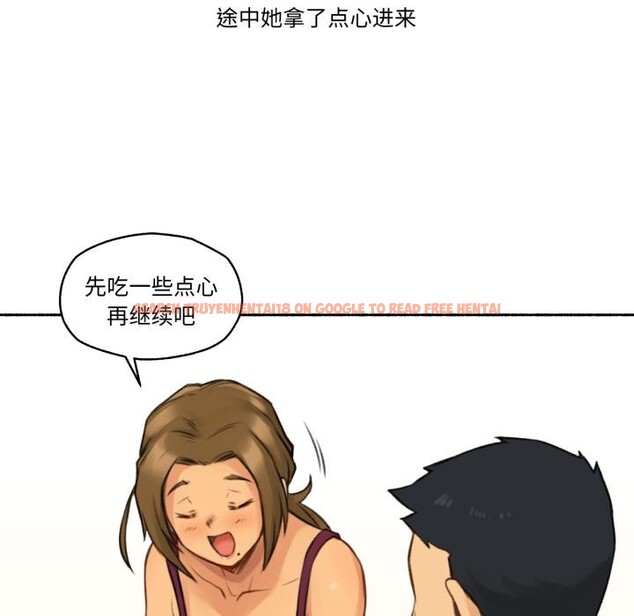 查看漫画難以置信的故事！ - 第1話 - tymanga.com中的3604701图片