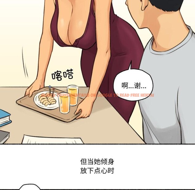 查看漫画難以置信的故事！ - 第1話 - tymanga.com中的3604702图片