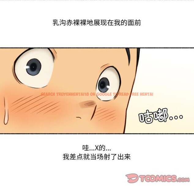 查看漫画難以置信的故事！ - 第1話 - tymanga.com中的3604704图片