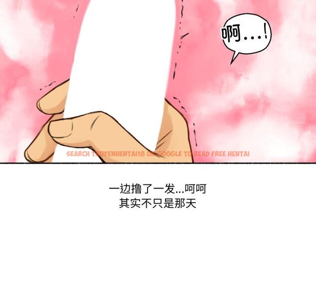 查看漫画難以置信的故事！ - 第1話 - tymanga.com中的3604713图片