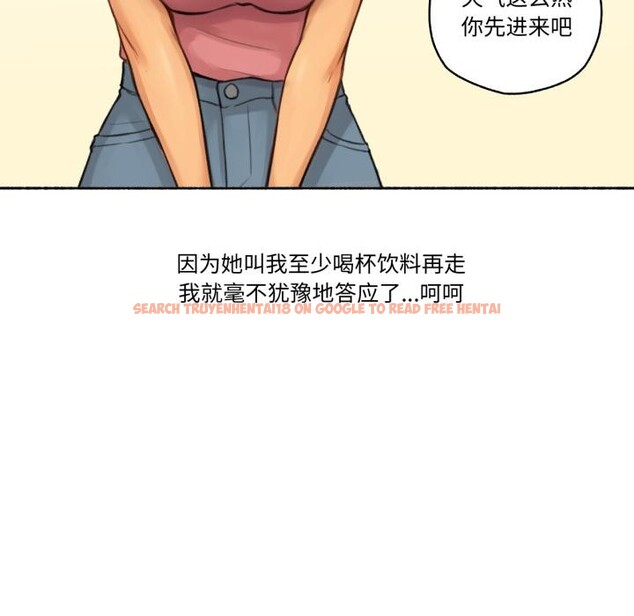 查看漫画難以置信的故事！ - 第1話 - tymanga.com中的3604719图片