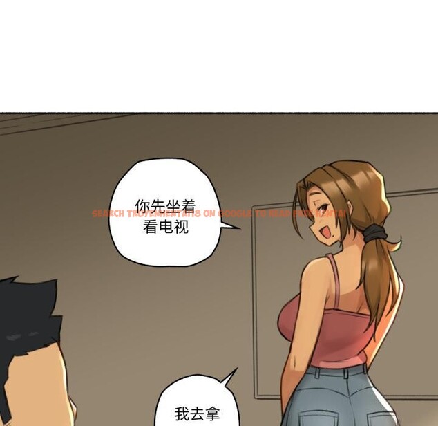 查看漫画難以置信的故事！ - 第1話 - tymanga.com中的3604724图片