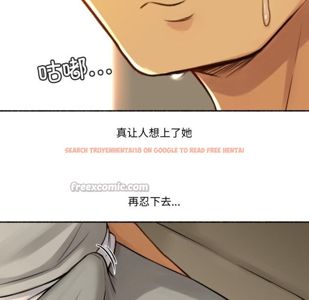 查看漫画難以置信的故事！ - 第1話 - tymanga.com中的3604729图片