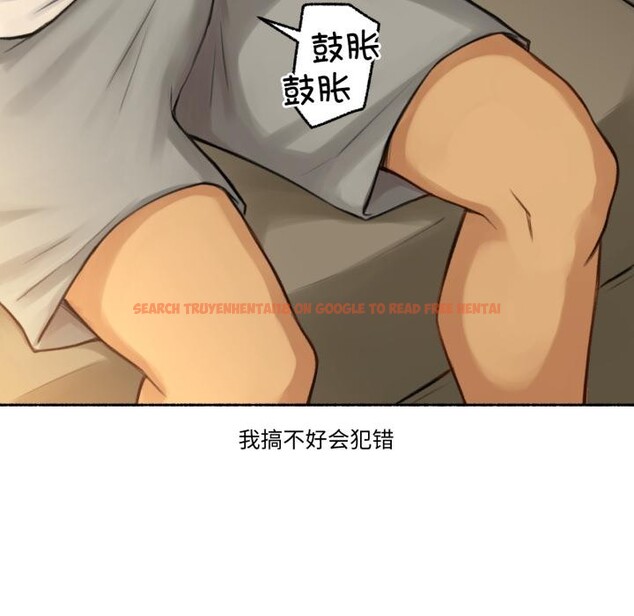 查看漫画難以置信的故事！ - 第1話 - tymanga.com中的3604730图片