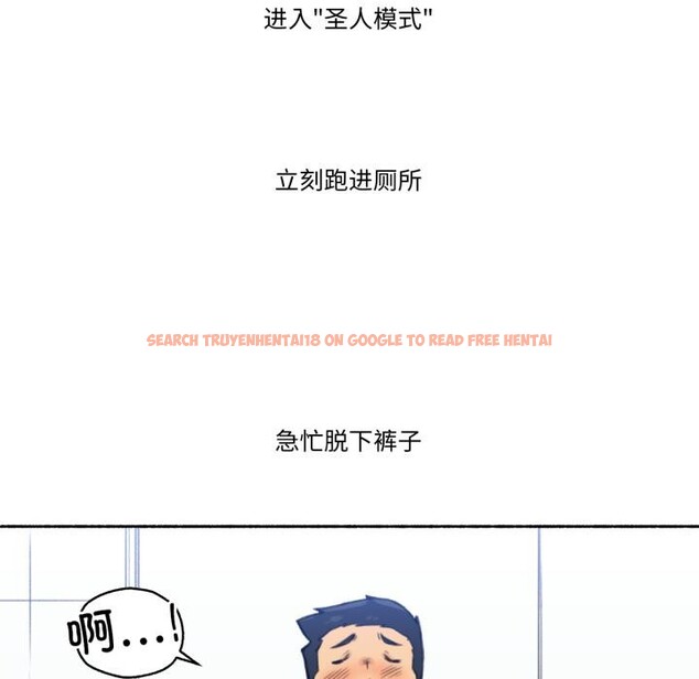 查看漫画難以置信的故事！ - 第1話 - tymanga.com中的3604732图片