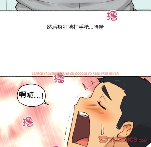 查看漫画難以置信的故事！ - 第1話 - tymanga.com中的3604734图片