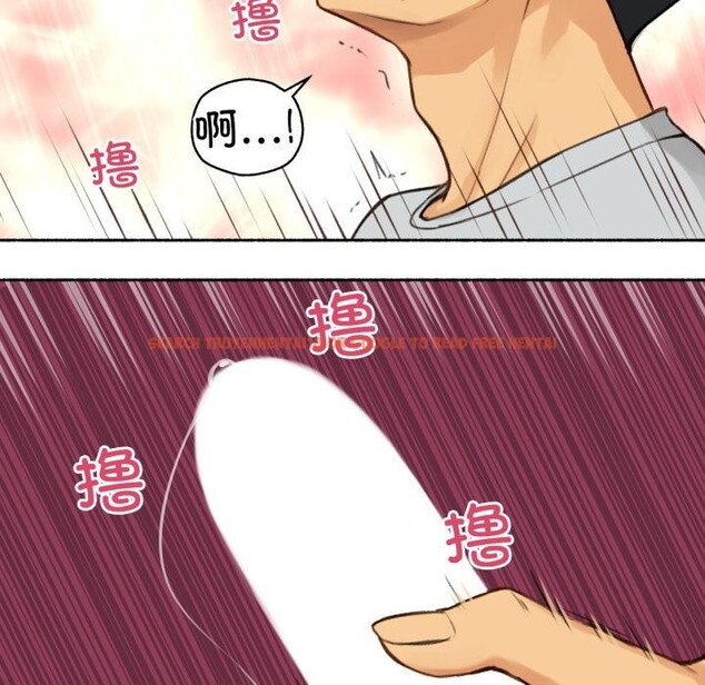查看漫画難以置信的故事！ - 第1話 - tymanga.com中的3604735图片