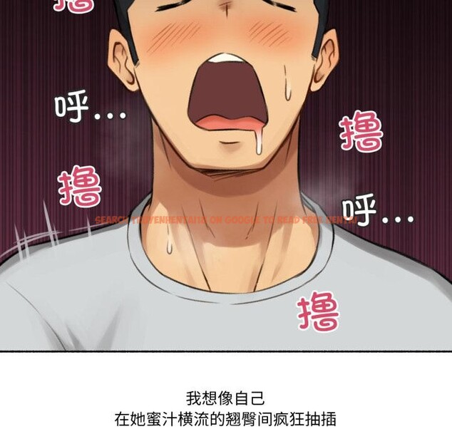 查看漫画難以置信的故事！ - 第1話 - tymanga.com中的3604738图片