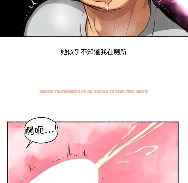 查看漫画難以置信的故事！ - 第1話 - tymanga.com中的3604743图片