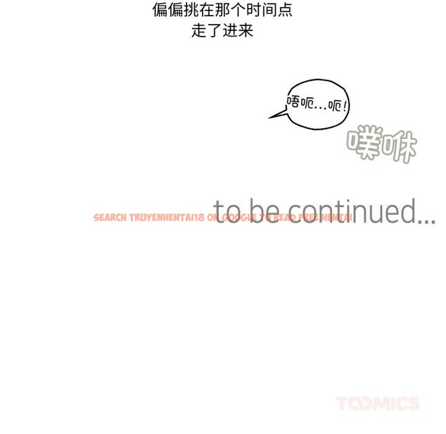 查看漫画難以置信的故事！ - 第1話 - tymanga.com中的3604746图片