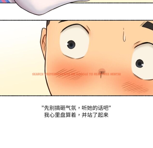 查看漫画難以置信的故事！ - 第17話 - www.tymanga.com中的3956295图片