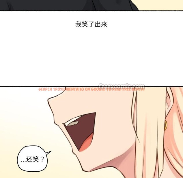 查看漫画難以置信的故事！ - 第17話 - www.tymanga.com中的3956300图片