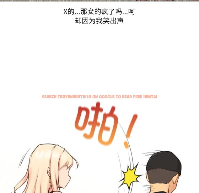 查看漫画難以置信的故事！ - 第17話 - www.tymanga.com中的3956301图片