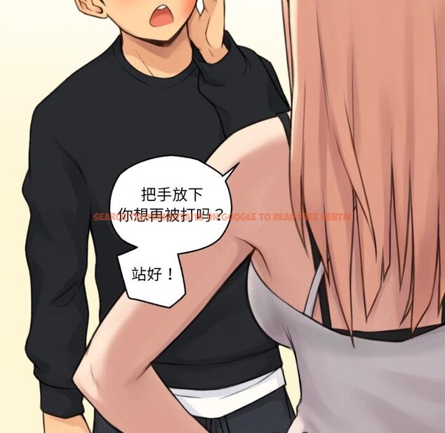 查看漫画難以置信的故事！ - 第17話 - www.tymanga.com中的3956306图片