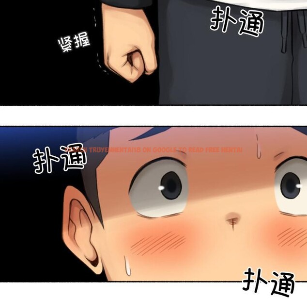 查看漫画難以置信的故事！ - 第17話 - www.tymanga.com中的3956313图片