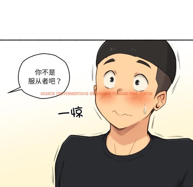 查看漫画難以置信的故事！ - 第17話 - www.tymanga.com中的3956316图片