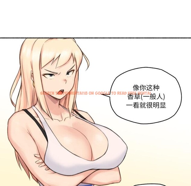 查看漫画難以置信的故事！ - 第17話 - www.tymanga.com中的3956319图片