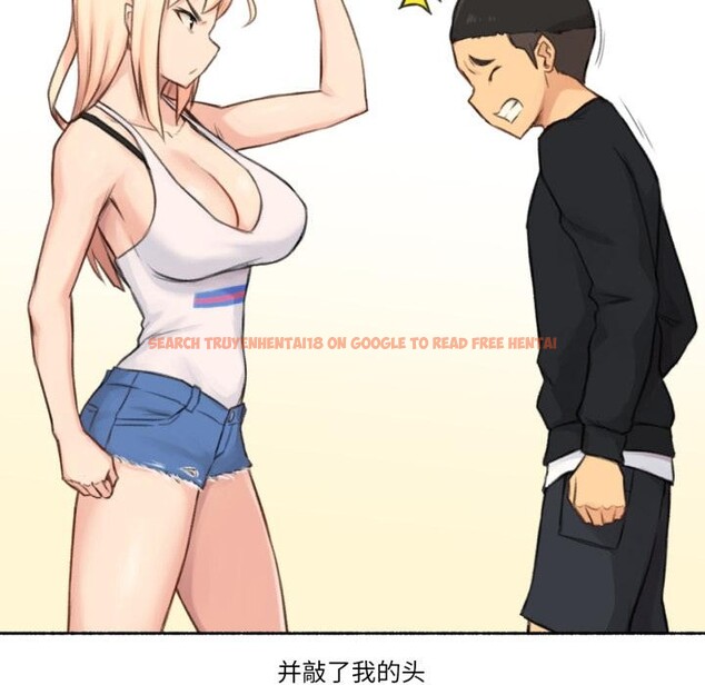 查看漫画難以置信的故事！ - 第17話 - www.tymanga.com中的3956322图片