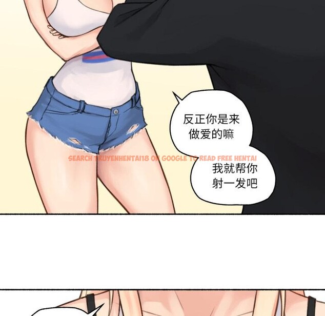 查看漫画難以置信的故事！ - 第17話 - www.tymanga.com中的3956326图片