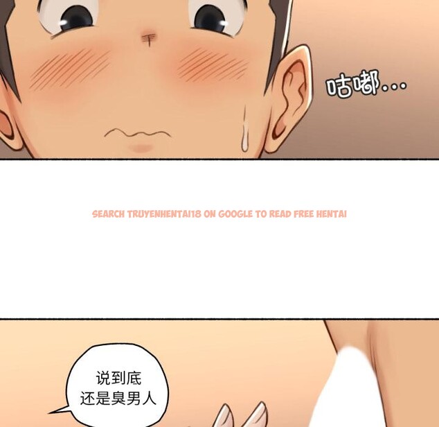 查看漫画難以置信的故事！ - 第17話 - www.tymanga.com中的3956344图片