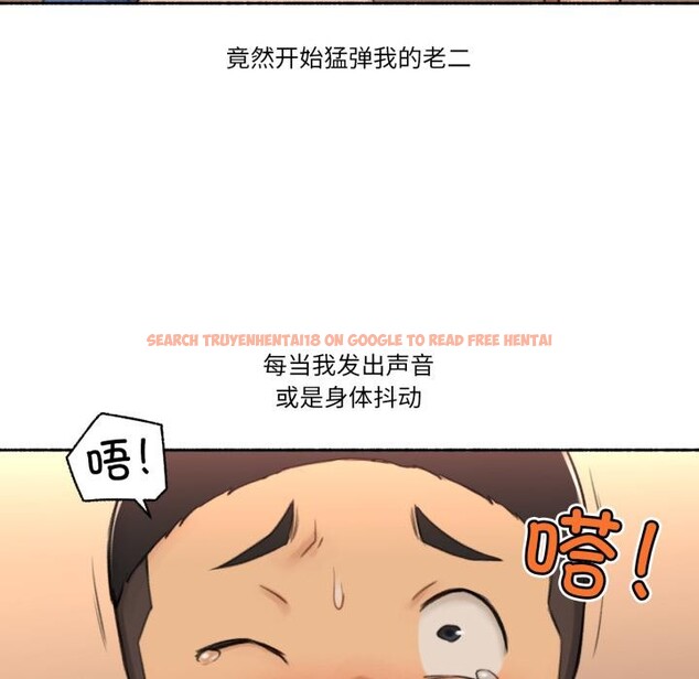 查看漫画難以置信的故事！ - 第17話 - www.tymanga.com中的3956348图片