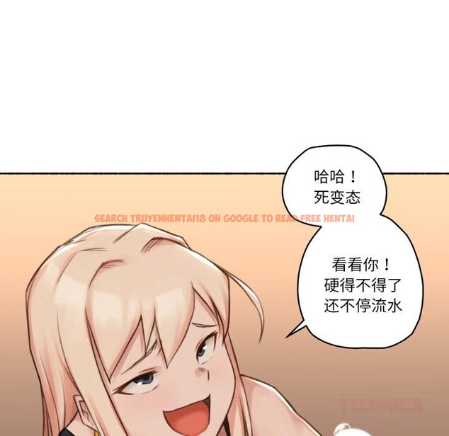 查看漫画難以置信的故事！ - 第17話 - www.tymanga.com中的3956352图片