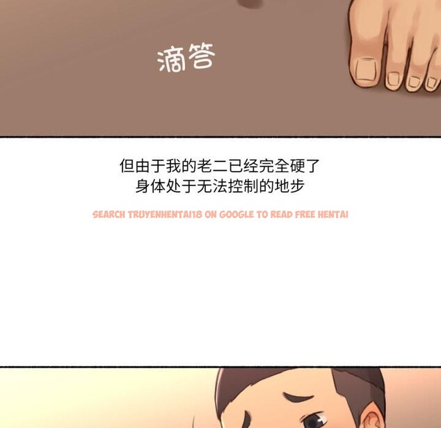 查看漫画難以置信的故事！ - 第17話 - www.tymanga.com中的3956355图片