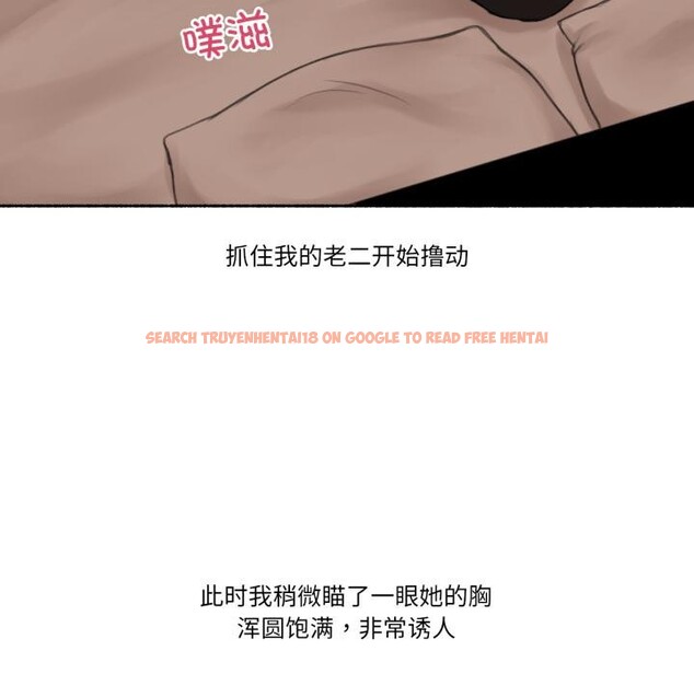 查看漫画難以置信的故事！ - 第17話 - www.tymanga.com中的3956371图片