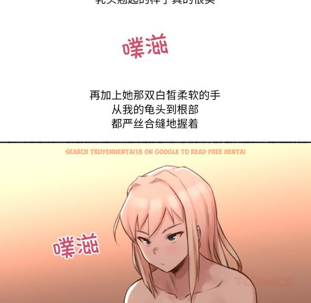 查看漫画難以置信的故事！ - 第17話 - www.tymanga.com中的3956373图片