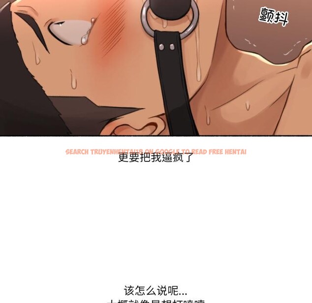 查看漫画難以置信的故事！ - 第17話 - www.tymanga.com中的3956393图片