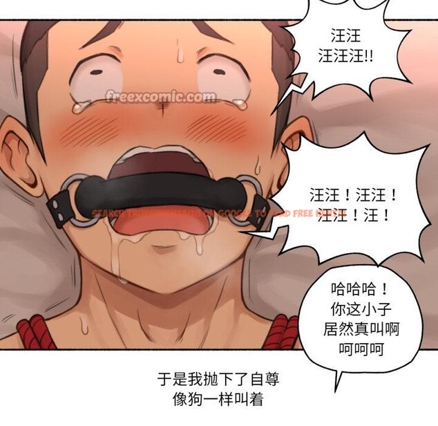 查看漫画難以置信的故事！ - 第17話 - www.tymanga.com中的3956398图片