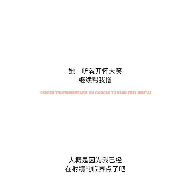 查看漫画難以置信的故事！ - 第17話 - www.tymanga.com中的3956399图片