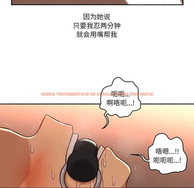 查看漫画難以置信的故事! - 第18話 - www.tymanga.com中的3981700图片 查看漫画難以置信的故事! - 第18話 - www.tymanga.com中的3981700图片