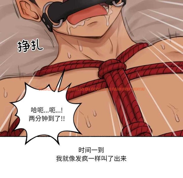 查看漫画難以置信的故事! - 第18話 - www.tymanga.com中的3981712图片 查看漫画難以置信的故事! - 第18話 - www.tymanga.com中的3981712图片