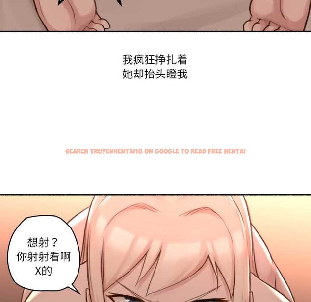 查看漫画難以置信的故事! - 第18話 - www.tymanga.com中的3981732图片 查看漫画難以置信的故事! - 第18話 - www.tymanga.com中的3981732图片