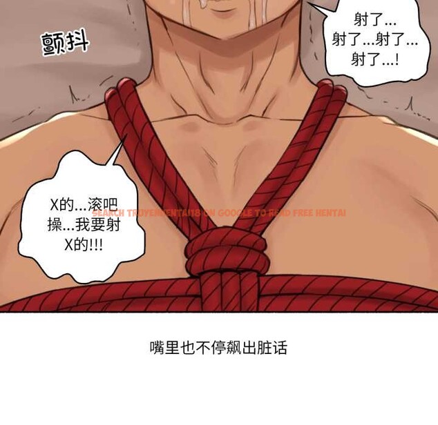 查看漫画難以置信的故事! - 第18話 - www.tymanga.com中的3981751图片 查看漫画難以置信的故事! - 第18話 - www.tymanga.com中的3981751图片