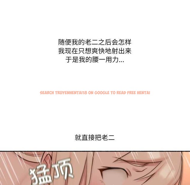 查看漫画難以置信的故事! - 第18話 - www.tymanga.com中的3981752图片 查看漫画難以置信的故事! - 第18話 - www.tymanga.com中的3981752图片